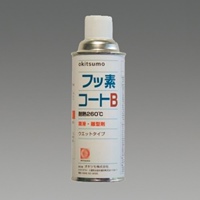 420ml 耐熱潤滑離型剤(フッ素/ウエット)