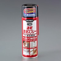 220ml フッ素系潤滑スプレー(速乾性)