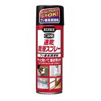 220ml フッ素系潤滑スプレー(速乾性)_選択画像02