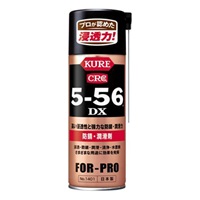 420ml KURE5-56DX(強力潤滑防錆剤/20本)_選択画像02