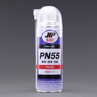 420ml 錆付きボルトゆるめ剤_選択画像02