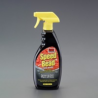 651mlカーワックススプレー(スピードビード