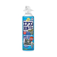 季節品)420mlエアコン･洗浄スプレー(防カビ_選択画像02