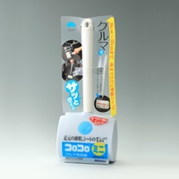 80mmx280-390mm ミニロールクリーナー(車用_選択画像02