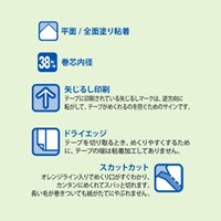 80mmx280-390mm ミニロールクリーナー(車用_選択画像03