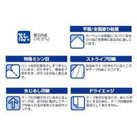 320mmx590-1050mmロールクリーナカーペット_選択画像03