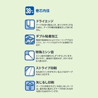 160x610-970ロールクリーナ(フロ･カペ兼用)_選択画像03