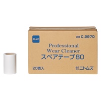 80mm 交換用ロール(ウエア用/20巻)_選択画像02