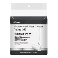 160mm 交換用ロール(ウエア用/3巻)_選択画像02