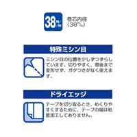 160mm 交換用ロール(ウエア用/3巻)_選択画像03