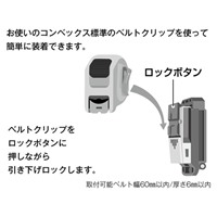 60mm メジャーホルダー(角度調整式)_選択画像02