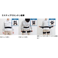 [Ｌ] アシストサポーター(持ち上げ作業用)_選択画像02