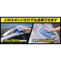 255x230x13mm 洗車スポンジ(薄型)_選択画像04