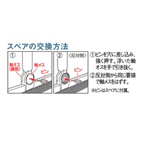 [EA928CC-73用]300mm 交換用ブラシヘッド_選択画像02