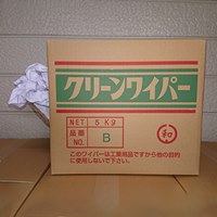 400x400mm/5kg ウエス(綿)_選択画像02