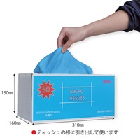 300x300マイクロファイバクロスピンク50枚_選択画像03