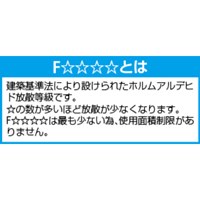 333ml キッチンパネル用接着剤_選択画像03