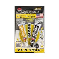 53.6g[2液性]エポキシ接着剤(速乾･耐熱)_選択画像02