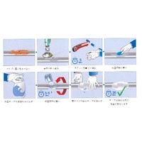 100mmx3.5m 配管補修キット(30分硬化)_選択画像02