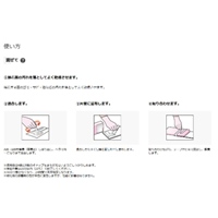 80g エポキシ接着剤(クリア･低粘度)_選択画像04