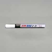 [黒/細字] 油性･耐熱耐候マーカー