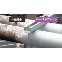 3.5kg油性錆止塗料ジンクリッチ防カビ抗菌_選択画像04