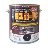 0.8kg [水性]錆転換剤入錆止塗料(黒)