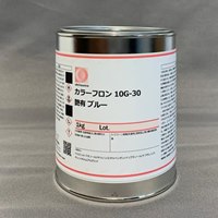 1.0kg 耐熱塗料(艶あり・青)