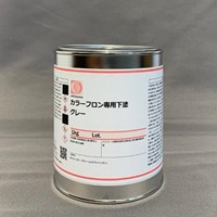 [EA942FA用] 1.0kg プライマー(グレー)