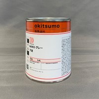 [EA942FB用]1.0kgプライマー(錆)