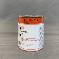 [EA942FC用] 1.0kg プライマー(グレー)