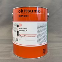3.0kg/600℃ 防錆耐熱塗料(シルバー)