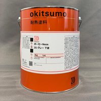 [EA942FE用] 4.0kg プライマー(グレー)