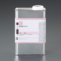 [EA942FB/FC用]1.0kgシンナー(秋･冬･春用)