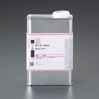 [EA942FE-101/-102用] 1.0kg 希釈剤