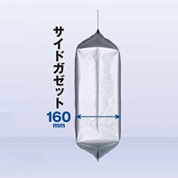 500x300mm アルミ袋(チャック付/25枚)_選択画像03