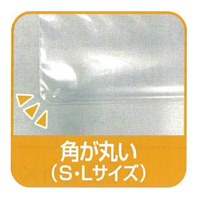 180x300x0.06mm ジッパー付保存袋(10枚)_選択画像03
