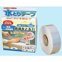 30mmx4m 結露吸水テープ(シルバー)_選択画像02