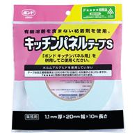 20mmx10m 両面テープ(キッチンパネル用)_選択画像02