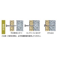 2.77x32mm コンクリート釘(約300本)_選択画像04