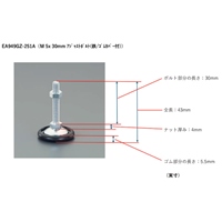 M5x30mmアジャストボルト(鉄/ゴムカバー付)_選択画像03