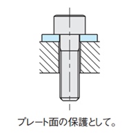 M12x35.0mm [焼入]平ワッシャー_選択画像03