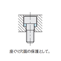 M20x31.0mm [焼入]平ワッシャー_選択画像03