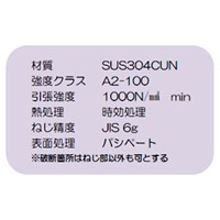 M6x25mm[A2-100]低頭六角穴付ボルトSUS/4本_選択画像03