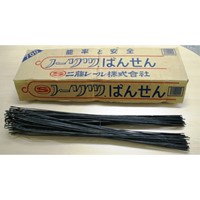 2.9x700mm/#11 加工番線(約200本)_選択画像02