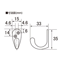 33x35mm フック(亜鉛ダイカスト/ブラック)_選択画像03