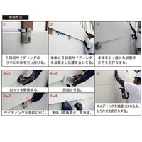 サイディング補助具(ステンレス製)_選択画像03