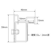 サイディング補助具(ステンレス製)_選択画像04