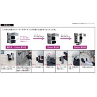 サイディング補助具(ステンレス製)_選択画像03