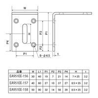 60x60x40mmワイドアングル(スチール製)_選択画像03